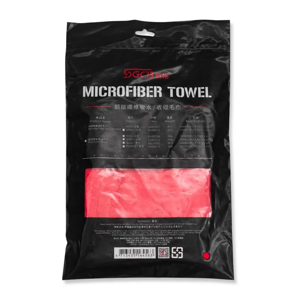 16" x 16" Car Wax Removal Microfiber Buffing Towels