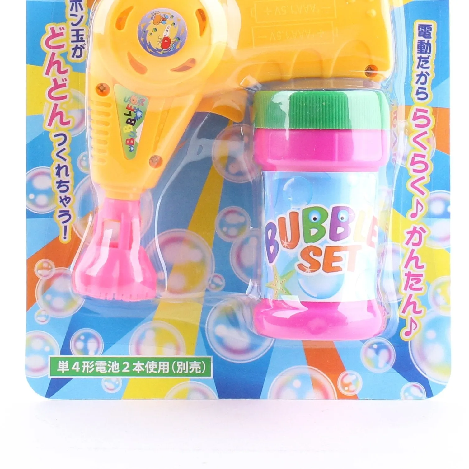 Bubble Set