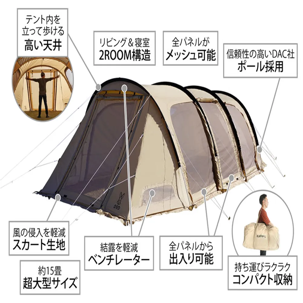 DoD Kamaboko Tent 3 L - Tan [Exclude Peg & Inner Tent]