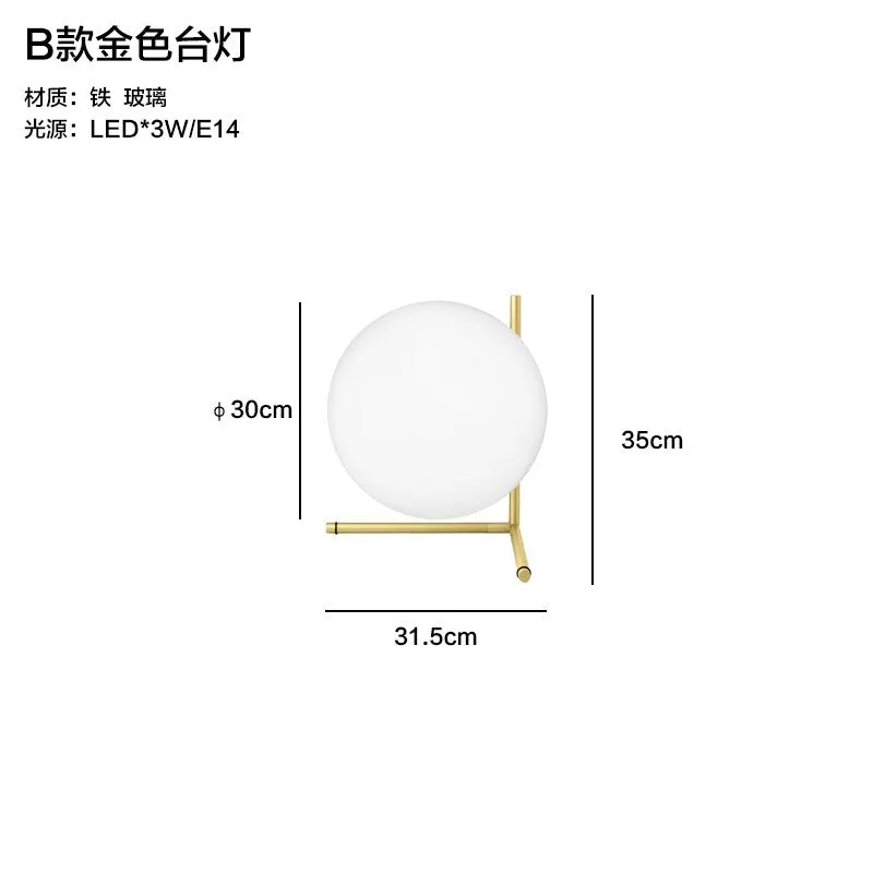 Modern Glass Ball floor lamps table lamp wall lamp Gold Nordic Simple Bedside Desk Home Decor E27 LED Chandelier Light Lamparas