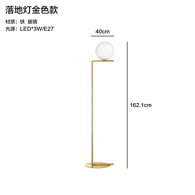 Modern Glass Ball floor lamps table lamp wall lamp Gold Nordic Simple Bedside Desk Home Decor E27 LED Chandelier Light Lamparas